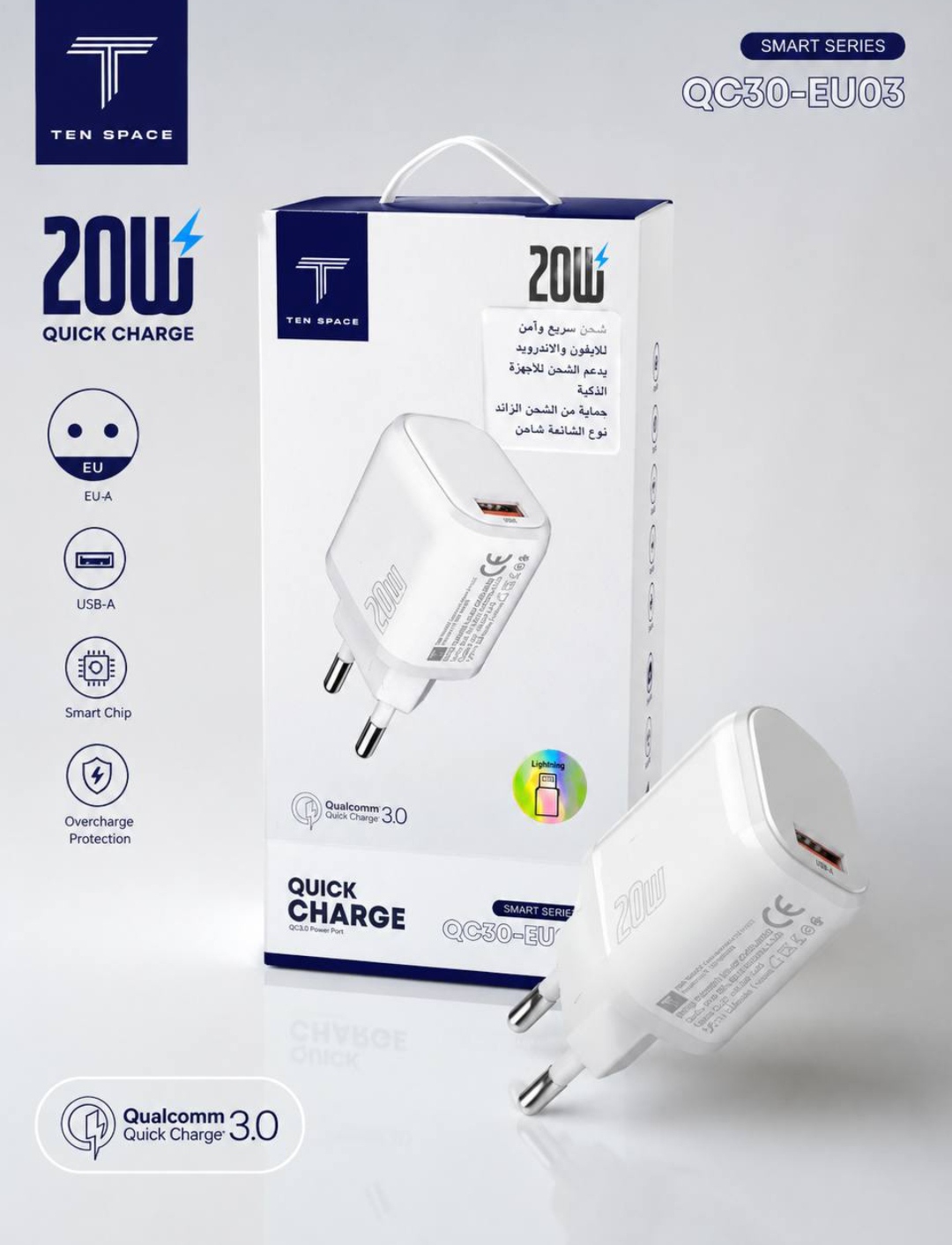 CHARGEUR TENSPACE IPH 20W